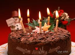 أجمل صور عيد ميلاد سعيد 2019 أحلى صور عيد ميلاد سعيد جديدة Happy Birthday Cake Pictures Happy Birthday Cake Images Happy Birthday Cakes