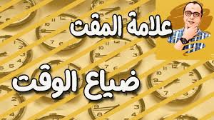 صواني الفرن الزجاجية البايركس توضيح مهم جدا Youtube