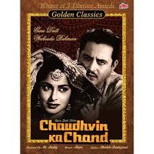 Amazon Com Chaudhvin Ka Chand Waheeda Rehman Guru Dutt Rehman Guru Dutt Movies Tv 1 chaudhvin ka chand ho 2 sharma ke agar kyun pardanashi. amazon com chaudhvin ka chand waheeda