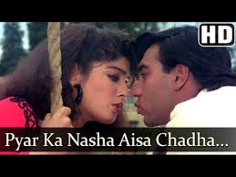 Image result for film (Ek Hi Raasta)(1993)