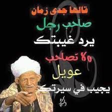 4 صور أمثال خاصة بالصداقة معبرة. ØµÙˆØ± Ø¹Ù† Ø§Ù„ØµØ­Ø§Ø¨ Ø§Ø­Ù„Ù‰ Ø§Ù„ØµÙˆØ± Ø¹Ù† Ø§Ù„Ø§ØµØ¯Ù‚Ø§Ø¡ ÙƒÙŠÙ