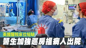 俄罗斯被指控隐瞒新型冠状病毒疫情的真实情况。 据称，新冠病毒感染者的病例记录为肺炎。 俄罗斯医生联盟工会负责人瓦西里耶娃（anastasiya vasilyeva）发表视频信息，对国家的新型冠状病 瓦西里耶娃表示，国家隐瞒了新型冠状病毒疫情的真实情况。 5xyufqcw4fky4m
