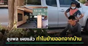 2, 2021 ข่าวทั่วไป , ข่าวสังคม , ทดลองเล่น Vyv88izlni2qpm