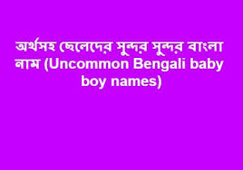 504 names, showing page 1 of 17. 1700 Modern Muslim Baby Boy Names With Meaning Name Directory