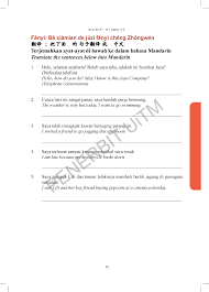 Yandex.translate works with words, texts, and webpages. Tmc451 Bahasa Mandarin Permulaan 2 Lesson 1 Pg 11 12 Studocu