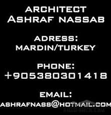 فيلا سكنية في أبها من أعمال Ashraf Nassab Arab Arch How To Plan House Plans Calm Artwork