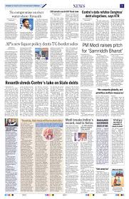The Hans India ePaper, English News Paper, Today Newspaper, Online News  Epaper
