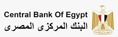 أصدر البنك المركزي السعودي التقرير السنوي الأول عن أداء قطاع التمويل في المملكة، الذي يُبرز تطورات ونتائج القطاع خلال عام 2020م Central Bank Of Egypt Hd Png Download Kindpng