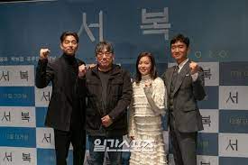 Terminally ill former intelligence agent ki heon, encounters the first ever genetically mutated human clone seo bok, who. ì¢…í•©is ë¶ˆë©¸ì˜ ë§Œë‚¨ ì„œë³µ ê³µìœ xë°•ë³´ê²€ ì²œë§Œ ë¹„ì£¼ì–¼ ì„ ë¬¼ ì¤'ì•™ì¼ë³´