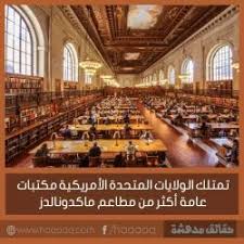 صور حقائق مدهشة اجمل حقائق مدهشة quotations life basketball court