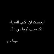 Pin On Quotes Arabic