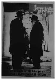 Abraham lincoln was sometimes called abe lincoln or honest abe after he ran miles to give a costumer the right amount of change. September 29 1978 Rosh Hashanah Edition By Jewish Press Issuu