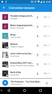 Vkontakte Muzyka Dlya Android Skachat Besplatno Vkontakte Muzyka Na Android Bez Registracii I Sms
