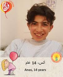 Atfaluna اطفالنا