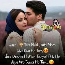 Pin By Snooriyasultana On True Love Romantic Love Quotes Couple Quotes Love Quotes