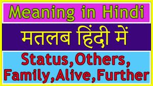 Let there be mercy and compassion once again. Soul Neglect Pursuit Material Pleasure Meaning In Hindi With Examples à¤®à¤¤à¤²à¤¬ à¤¹ à¤¦ à¤® Youtube