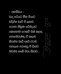 Maybe you would like to learn more about one of these? à¶šà¶³ à·… Tears Artofit