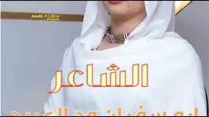 أحدث باتش بيس 6 لعام 2020 باتش ليجيندز باخر الانتقالات والاضافات مع الأون لاين. Ø§Ø¨ÙˆØ³ÙÙŠØ§Ù† Ø§Ø­Ù…Ø¯ ÙˆØ¯Ø§Ù„Ø¹Ø¨ÙŠØ¯ Youtube