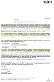 Constructive gain/loss dalam transaksi obligasi antar perusahaan o harga beli obligasi lebih rendah dari nilai. Surat Pemberitahuan Kenaikan Harga Yuran Astro Surat Pembe Flickr