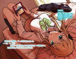Image] [Gamers! Awesome Wwwwwwww - Hentai Cosplay