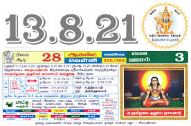 Famous august 13 birthdays including sebastian stan, devenity perkins, zacharyzaxor, ray diaz, corey fogelmanis and many more. Tamil Monthly Calendar 2021 Tamil Calendar 2021 To 2009
