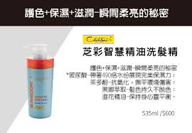 芝彩智慧精油洗髮精 personal care person toothpaste