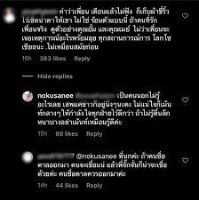 นอกจากนี้ นก อุษณีย์ ยังโพสต์ในไอจีสตอรี่ว่า ผู้หญิงที่ยอมให้ผัวไปหลอกผู้หญิงคนอื่นแต่งงานด้วย ยอมปิดปากเงียบ เพราะได้เงินหลายล้านแล้ว. 62vfmy Fb3mh7m