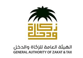 Maybe you would like to learn more about one of these? Ø§Ù„Ø²ÙƒØ§Ø© ÙˆØ§Ù„Ø¯Ø®Ù„ Øª Ù„Ø²Ù… Ù‡Ø°Ù‡ Ø§Ù„Ù…Ù†Ø´Ø¢Øª Ø¨ØªÙ‚Ø¯ÙŠÙ… Ø¥Ù‚Ø±Ø§Ø±Ù‡Ø§ Ø§Ù„Ø¶Ø±ÙŠØ¨ÙŠ Ø´Ù‡Ø±ÙŠ Ø§ ØµØ­ÙŠÙØ© Ø§Ù„Ø¯ÙŠØ§Ø± Ø§Ù„Ø¥Ù„ÙƒØªØ±ÙˆÙ†ÙŠØ©