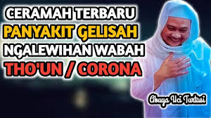 Pengajian terbaru abuya uci turtusi cilongok 2020. Haoul Abuya Dimyati Cilongok 2020 Ceramah Abuya Uci Terbaru Youtube