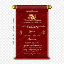 Adobe spark's free online wedding invitation maker helps you easily create your own custom and unique wedding invites in minutes, no design skills needed. Wedding Invitation Card Design Online Online Wedding Wedding Invitation Card Maker Online Free Transparent Png Clipart Images Download