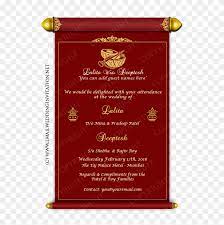 Snapfish.com has been visited by 10k+ users in the past month Wedding Invitation Card Design Online Online Wedding Wedding Invitation Card Maker Online Free Transparent Png Clipart Images Download