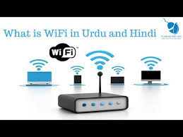 What Is Wifi How Wifi Work Wifi Explain In Urdu And Hindi Youtube
