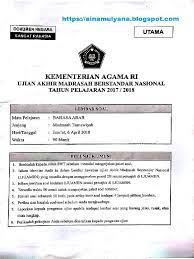 Pengelenggaraan uambn (ujian akhir madrasah berstandar nasional) tinggal menghitung hari. 02 Soal Uambn Bahasa Arab Pdf
