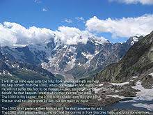 I will lift up mine eyes unto the hills, from whence cometh my help. Psalm 121 Wikipedia
