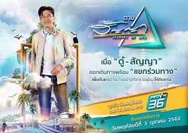 Wednesday ⭐️ วันนี้เป็นกำลังใจให้ ดาว ด้วยนะคะ ⭐️ #แพศยา #pptv36… à¸ž à¸ž à¸— à¸§ à¸ª à¸‡à¸£à¸²à¸¢à¸à¸²à¸£à¹ƒà¸«à¸¡ à¸•à¸²à¸¡à¸ª à¸à¸à¸² à¸¥à¸‡à¸ˆà¸­ 3 à¸• à¸„ à¸™ Tv Digital Watch