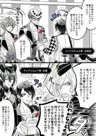 ツイステッド おしゃれまとめの人気アイデア pinterest minorisasa 2021 ツイ オタク イラスト 漫画