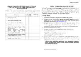 Substansi teori pertukaran teori pertukaran adalah teori yang berkaitan dengan tindakan sosial yang. Http Pendidikan Jais Gov My Sites Default Files Bor Ptd Bpi 004 02 Borang 20luar 20ke 20sam Form 2017 Pdf