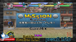 Complete single player mode in hard difficulty to unlock the 'very hard' setting. Battle Stadium Don Ps2 Pcsx2 Save Data All Characters Youtube