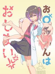 Muuchin (muchmuchmuchin) Porn - Rule 34