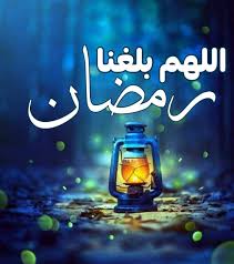 اقـل من ٦٠ يوم على شهر رمضان الكريم اشهد الله اني سامحت الجميع واتمنى ان يسامحني كل من اخطأت بحقه بقصد او بدون قصد كل Bottles Decoration Ramadan Ramadan Kareem