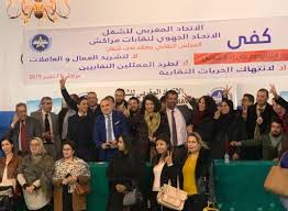 Maybe you would like to learn more about one of these? ÙÙˆØ² Ù…Ø³ØªØ­Ù‚ ÙˆØ§ÙƒØªØ³Ø§Ø­ Ù„Ù„ÙˆØ§Ø¦Ø­ Ø§Ù„Ø¥ØªØ­Ø§Ø¯ Ø§Ù„Ù…ØºØ±Ø¨ÙŠ Ù„Ù„Ø´ØºÙ„ Ø¨Ø§Ù„Ù‚Ø·Ø§Ø¹ Ø§Ù„Ø¨Ù†ÙƒÙŠ Ø¨Ø¬Ù‡Ø© Ù…Ø±Ø§ÙƒØ´ Ø¢Ø³ÙÙŠ ÙˆÙ…Ù†Ø·Ù‚Ø© Ø¨Ù†ÙŠ Ù…Ù„Ø§Ù„ Ø®Ø±ÙŠØ¨ÙƒØ© Ù…Ø±Ø§ÙƒØ´ Ø§Ù„Ø§Ø®Ø¨Ø§Ø±ÙŠØ©