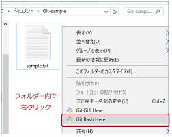 Github Push コマンドでローカルリポジトリをアップロードする方法 サービス プロエンジニア