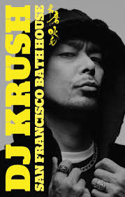 Dj Krush Japan