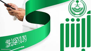 هناك الكثير من الأشياء التي يمكنك القيام بها بسهولة بمجرد تسجيلك: Ø§Ù„Ø³Ø¹ÙˆØ¯ÙŠØ© ØªØ·Ø¨ÙŠÙ‚ Ø£Ø¨Ø´Ø± Ø£Ø¯Ø§Ø© Ø®Ø¯Ù…ÙŠØ© ÙˆÙ„ÙŠØ³Øª Ø±Ù‚Ø§Ø¨ÙŠØ© Ø£Ø®Ø¨Ø§Ø± Ø³ÙƒØ§ÙŠ Ù†ÙŠÙˆØ² Ø¹Ø±Ø¨ÙŠØ©