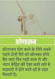 Pin By Paritosh Trivedi On Health Health