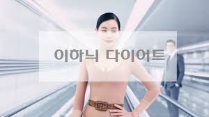Jun 12, 2021 · '살림하는 남자들 시즌2'에서 양준혁의 아내 박현선이 남편이 다이어트를 하면서 꼼수를 부리자 특단의 조치를 취하게 됐다. ì´í•˜ëŠ¬ ë‹¤ì´ì–´íŠ¸ ì •ë³´ ë‹¤ì´ì–´íŠ¸ ì‹ë‹¨