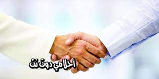 We did not find results for: ØªÙØ³ÙŠØ± Ø­Ù„Ù… Ø§Ù„Ù…ØµØ§ÙØ­Ø© ÙÙŠ Ø§Ù„Ù…Ù†Ø§Ù… Ù„Ø§Ø¨Ù† Ø´Ø§Ù‡ÙŠÙ† Ù…ØµØ§ÙØ­Ø© Ø§Ù„Ù…ÙˆØªÙ‰ ÙÙŠ Ø§Ù„Ù…Ù†Ø§Ù… Ø­Ù„Ù… Ø§Ù„Ù…ØµØ§ÙØ­Ø© ÙÙŠ Ø§Ù„Ù…Ù†Ø§Ù…