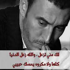 الأشخاص الذين يعانون من نقص الأكسجة الصامت لا يعرفون عادة أنهم مصابون به. Ø´Ø¹Ø± Ø¹Ù† Ø­Ø¨ÙŠØ¨ÙŠ Ø²Ø¹Ù„Ø§Ù† Ù…Ù†ÙŠ Shaer Blog