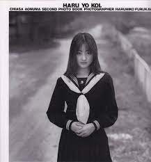 Chiasa Aonuma ?搨????�E�??≠?�E�EPhoto Book HARU YO KOI Japanese Cute Actress  | eBay