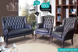 ضمان اقل سعر في عمان طقم كنب جلد فاخر ابو ليلى للاثاث المكتبي Abu Laila Facebook